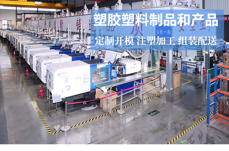 公司可提供的塑膠塑料制品定制加工服務(wù)有哪些？